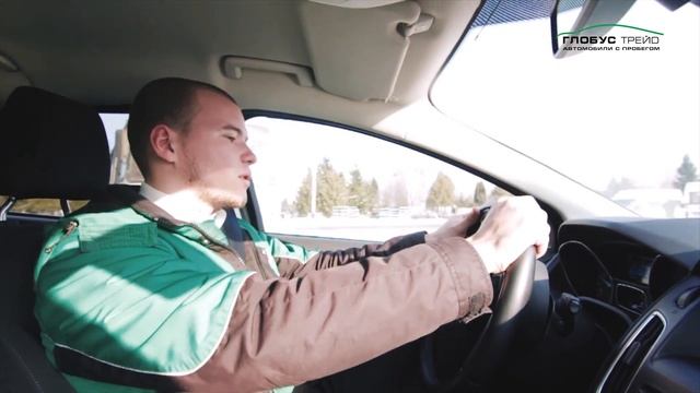Глобус Трейд выпуск 4