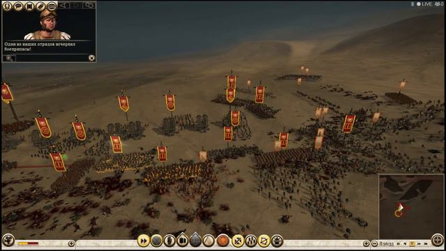 МЯСО ПО-НЕГРИТЯНСКИ!!!(Rome II Total War- часть #13)