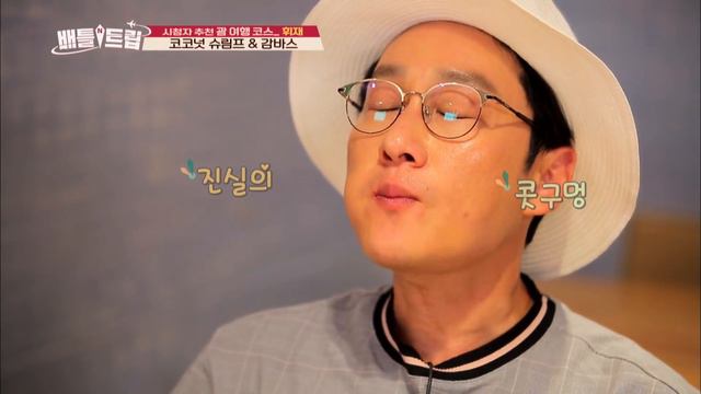 This is beyond your imagination. Welcome to Shrimp Restaurant! XD [Battle Trip/2018.05.06]