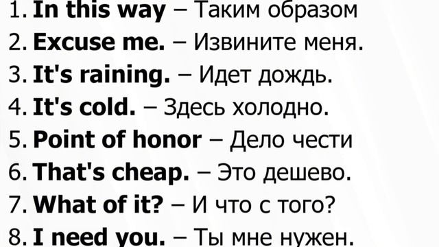 Простая и Медленная Тренировка Английский для Начинающих с нуля