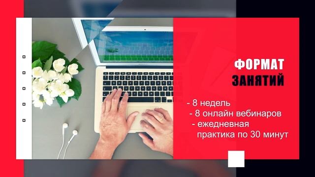 Профессор Табидзе представляет Курс _Стрессоустойчивость _ПОД КЛЮЧ_.mp4