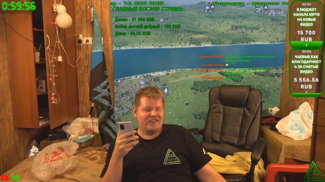 Очень богатый буханский игрищный стрим на ЮРТВ 19.07.2022. Подали 21000 р.