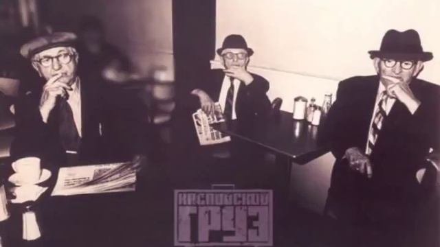 Каспийский Груз  Slim CENTR   Возьму и Проснусь 2013
