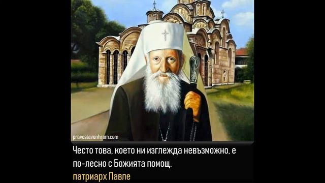 Църковни песнопения