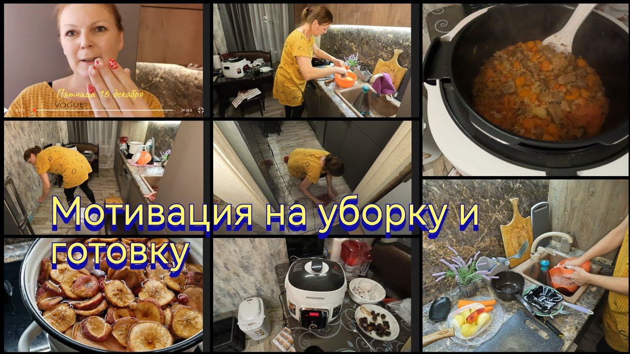 Сожгла мясо♀️✅Новый маникюр ✅Отвечаю на комментарии...