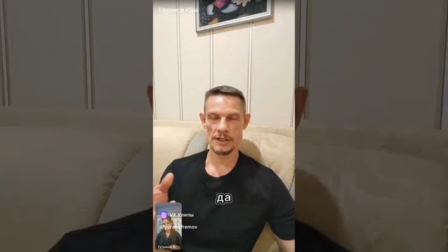 МИОФАЦИА управляется ДУШОЙ