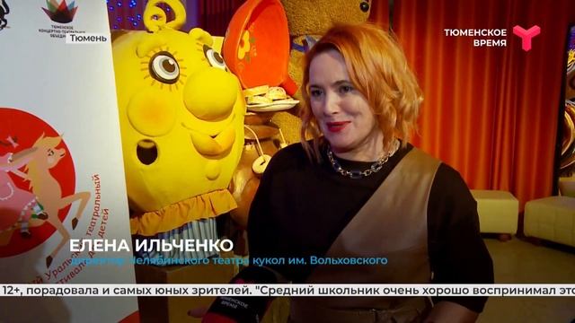 Сказочный фестиваль