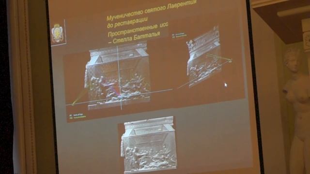 Итальянцы в РАЖВиЗ