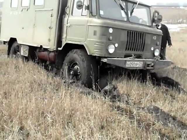 Засадили Газ - 66
