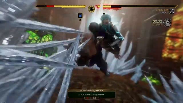 Mortal Kombat 11 Aftermath Баг с Шан Цзуном