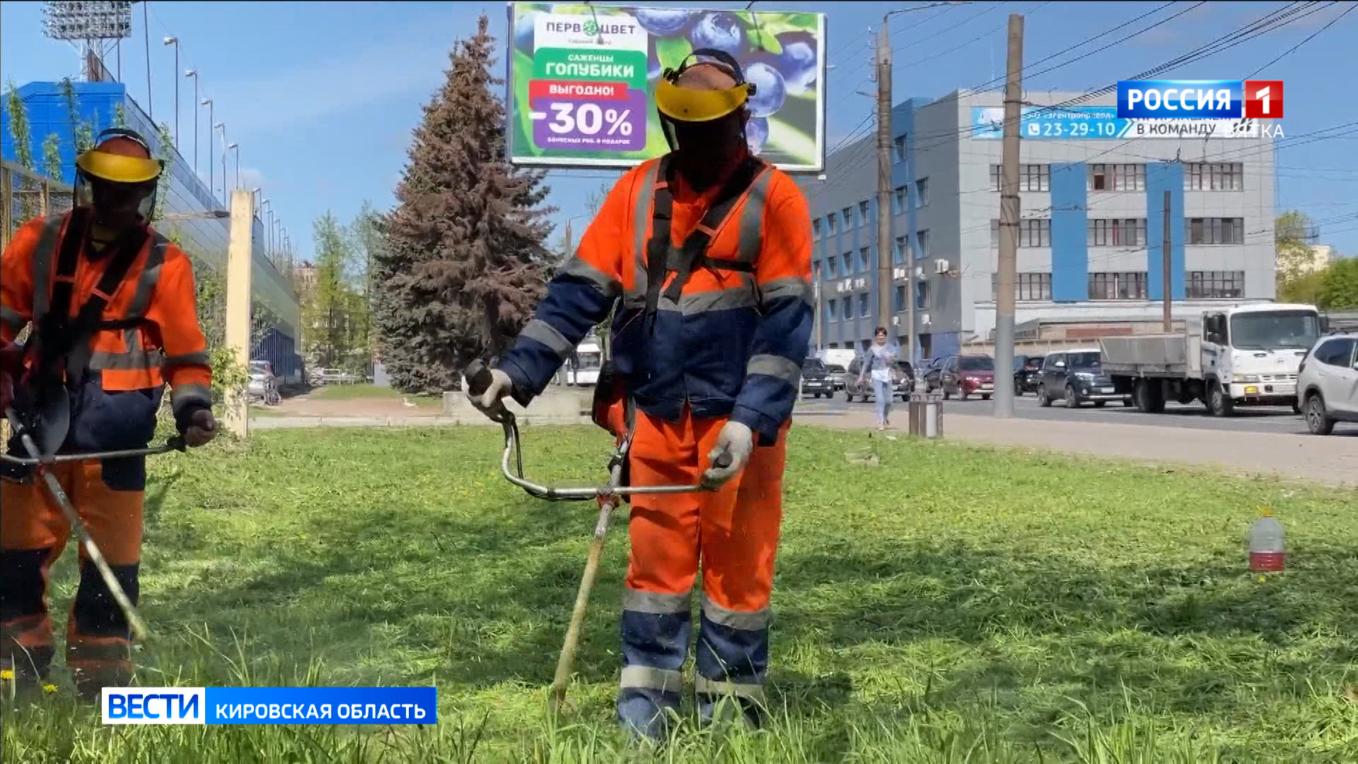 В Кирове начался первый этап кошения газонов