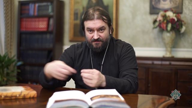 БОГ. Закон Божий с протоиереем Андреем Ткачевым