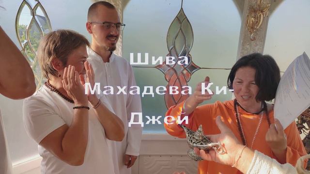 День Шивадатта сатчитананда ашрама