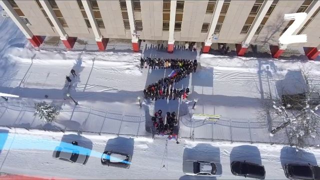Акция в поддержку Вооруженных сил Российской Федерации