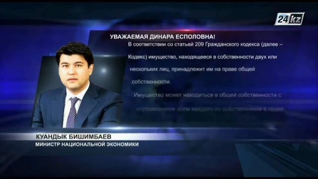 Блог в помощь. Кондоминиум: заключение договора