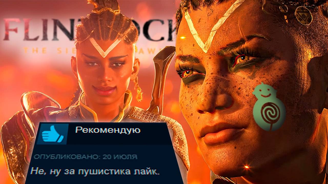 СОУЛС ЛАЙК без ПОВЕСТКИ | FLINTLOCK: THE SIEGE OF DAWN ОБЗОР