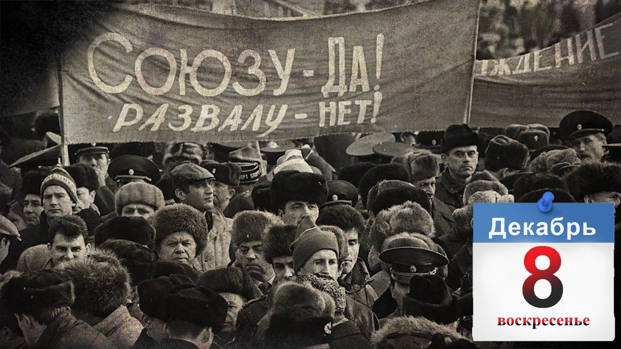 Почему люди не встали за свою Родину Чёрный день календаря