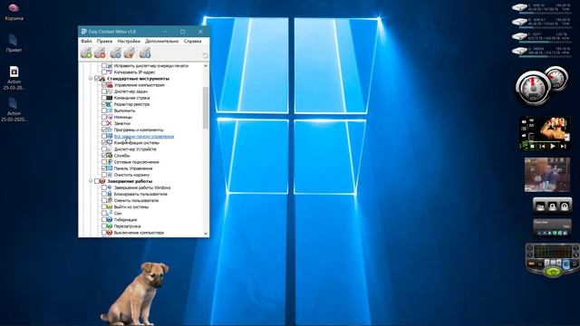 Контекстное меню   полезные советы