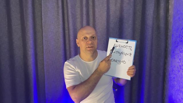 Главная причина ВСД, панических атак и неврозов