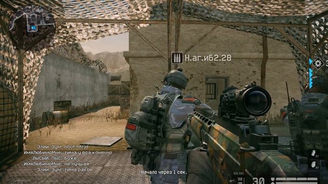 Warface-играли с другом по скайпу (его не было слышно почти тихо говорил)