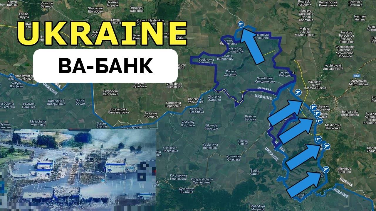 Прорыв: Украина Продолжает Наступление в Курской Области, 300 км² Взяты Под Контроль, Штурм Города С