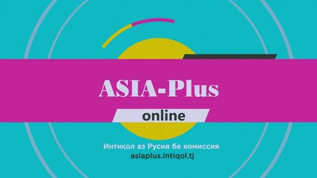 Чӣ гуна фарзанддор шуд ва муолиҷа чӣ нарх дорад