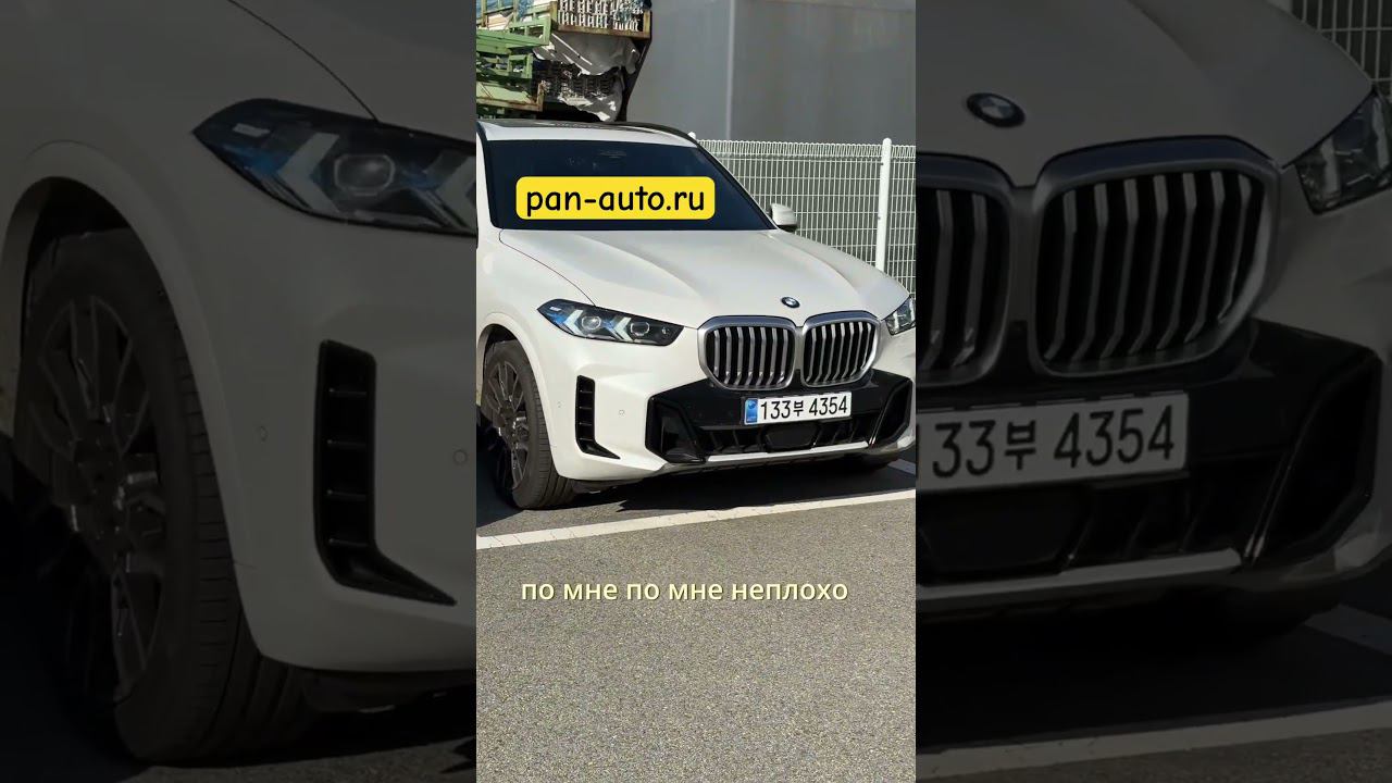 Как вам BMW X5 2024