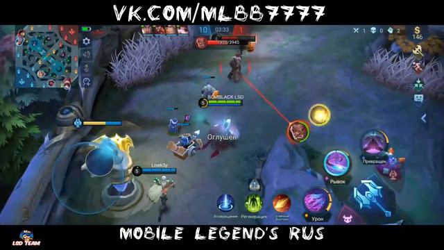 Геймплей нового персонажа Валентина/Новая Хэллоуинская Карта/Mobile Legends.