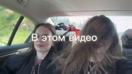 #shorts ВЛОГ из Сочи. Полное видео смотри на канале Юлия Яланжи
