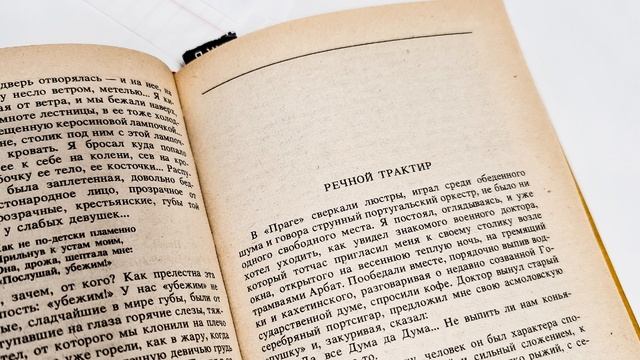Бунин "РЕЧНОЙ ТРАКТИР" из цикла Тёмные аллеи / читает Наталья Потрываева / аудио-рассказ на Бусти