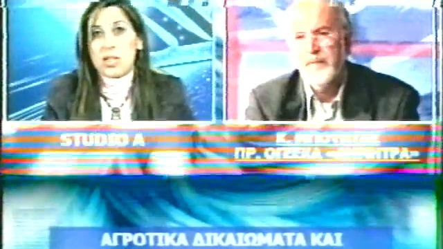 ΔΕΛΤΙΟ 22 03 2005 ΒΑΣΩ ΘΕΟΛΟΓΗ mpeg4