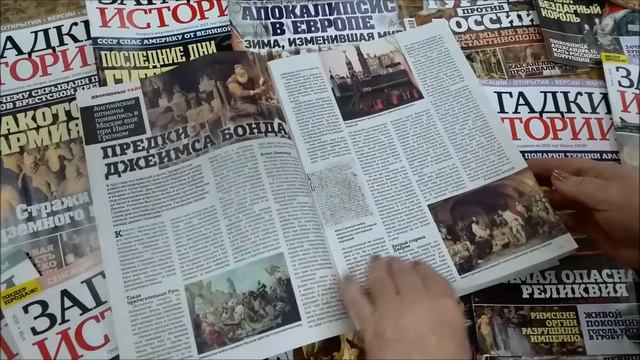 Обзор журнала Загадки истории