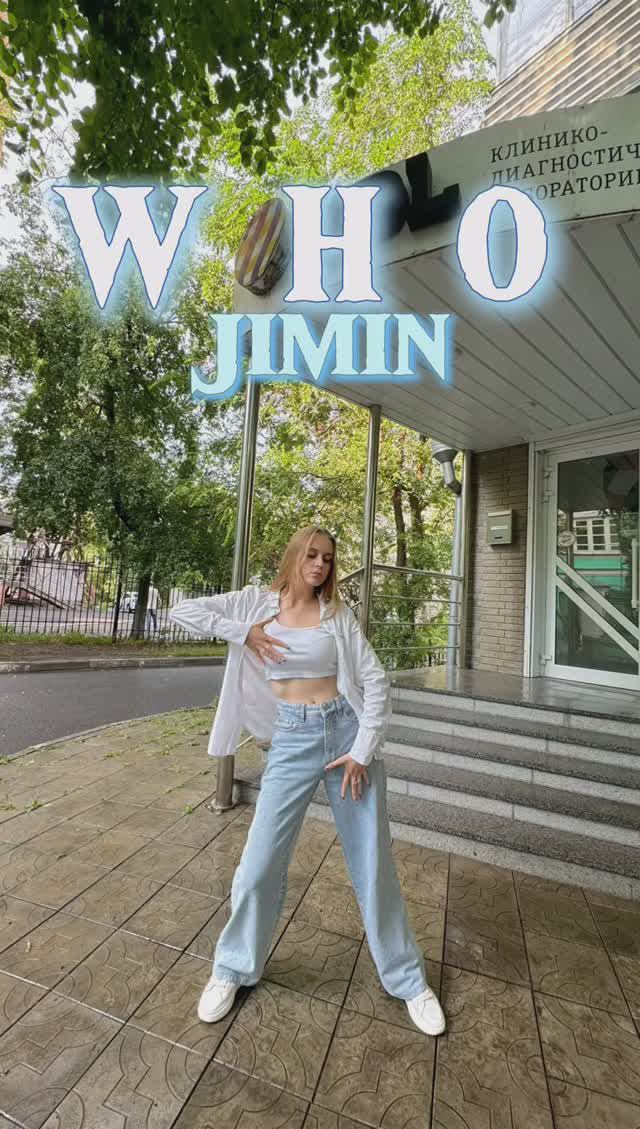 지민 (Jimin) 'Who' dance cover by Kateriil