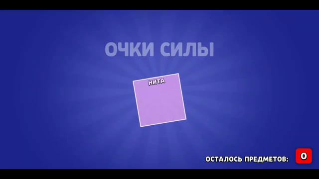 Озвучка BEA ( БИ) На Русском!Brawl Stars  (бравл старс)