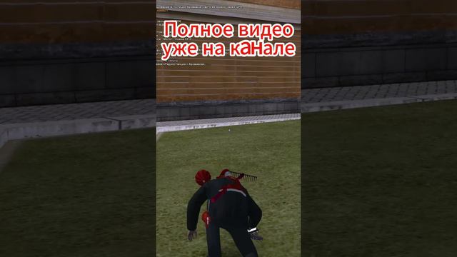 Полное видео уже на канале . #rodinarp #blackrussia #samp #arizona #восточныйокруг #slens #путь