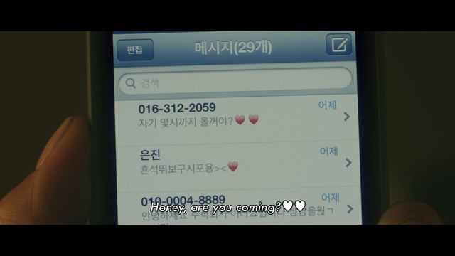 My Ordinary Love Story - OFFICIAL HD TRAILER - Korean Mystery Rom-Com