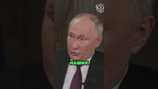 Карлсон Такер Перевод Интервью с Путиным. Часть 7! Сильные слова #стетхам