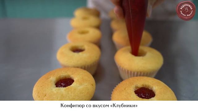 Капкейки со сливочной и клубничной начинкой