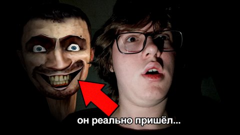 Скибиди Туалет в Реальной Жизни
