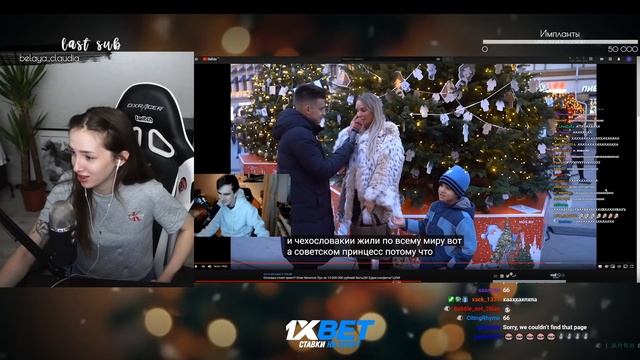 GENSYXA смотрит TWITCHFM | Топ Моменты с Twitch | Куда Несет Дым | Стрим из Школы