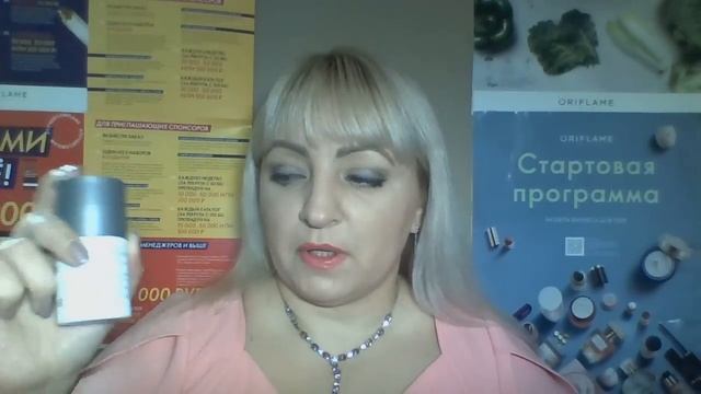 ?Мой заказ из каталога №15/2020 Орифлэйм?