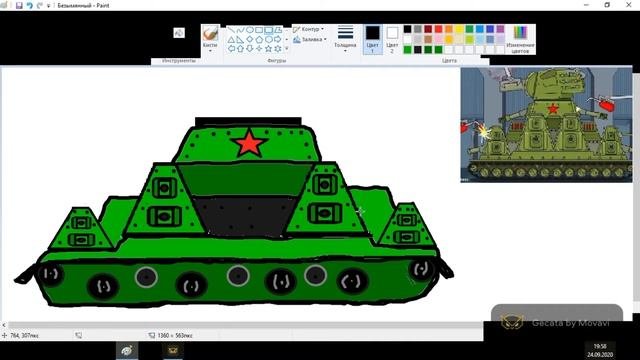 Рисуем Кв 44 м срисовываю из канала Homeanimations