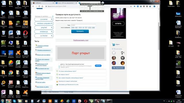 как создать сервер майнкравт БЕСПЛАТНО! не через хостинг атернос
