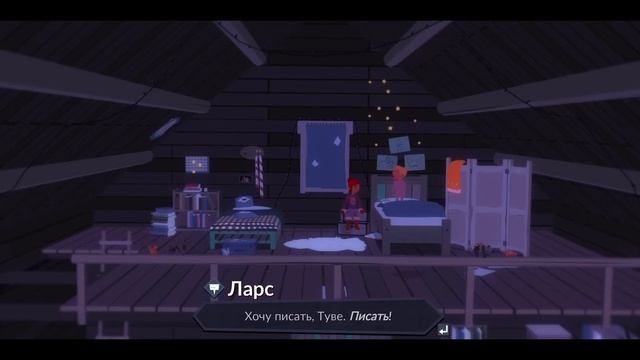 МРАЧНАЯ СКАНДИНАВСКАЯ СКАЗКА! Röki Прохождение #1