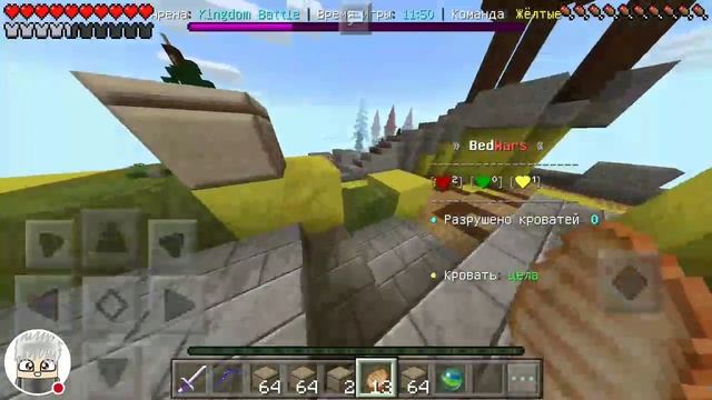 Minecraft PE-ПУТЬ К ПРОСВЕТЛЕНИЮ+ТЕКСТУР ПАК