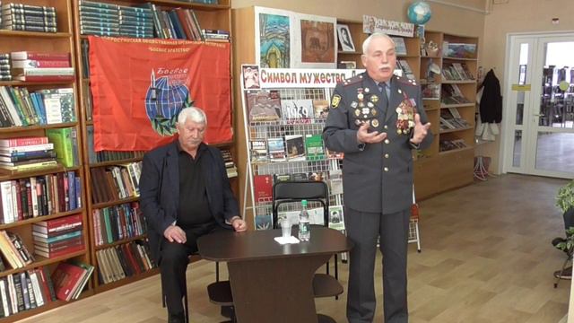 2 марта 2022 Встреча с ветеранами в Центральной городской библиотеке г. Дальнереченска
