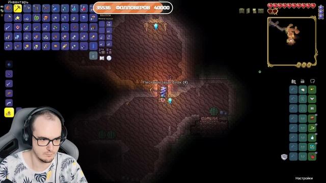 КОРОЛЬ СЛИЗНЕЙ ► Террария ( Terraria ) ПРОХОЖДЕНИЕ #3