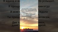 Любовная лирика | Современная поэзия о любви #стихи #любовь #поэзия
