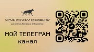 ГДЕ И КАК ИСКАТЬ КЛИЕНТОВ В СЕЗОНЕ 2024-2025?