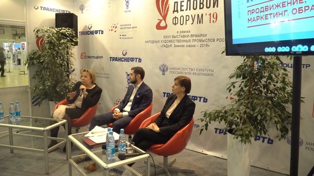 Туризм и народные художественные промыслы: федеральные туристические проекты